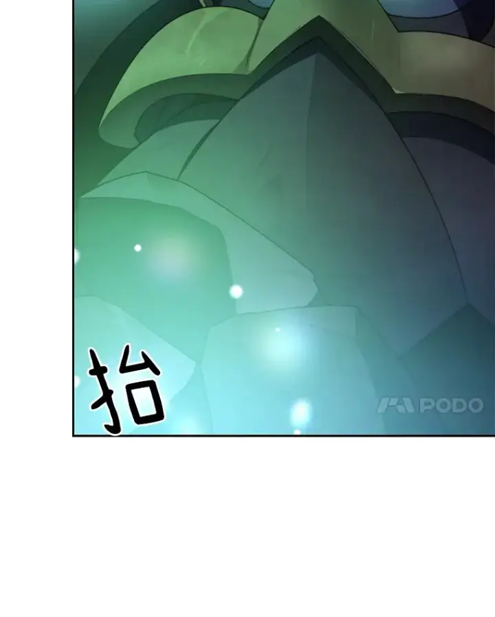 《百层塔内的钉子户》38.冰火两重天图120