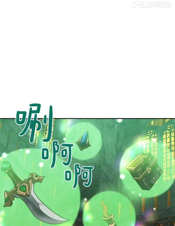 《百层塔内的钉子户》38.冰火两重天图128