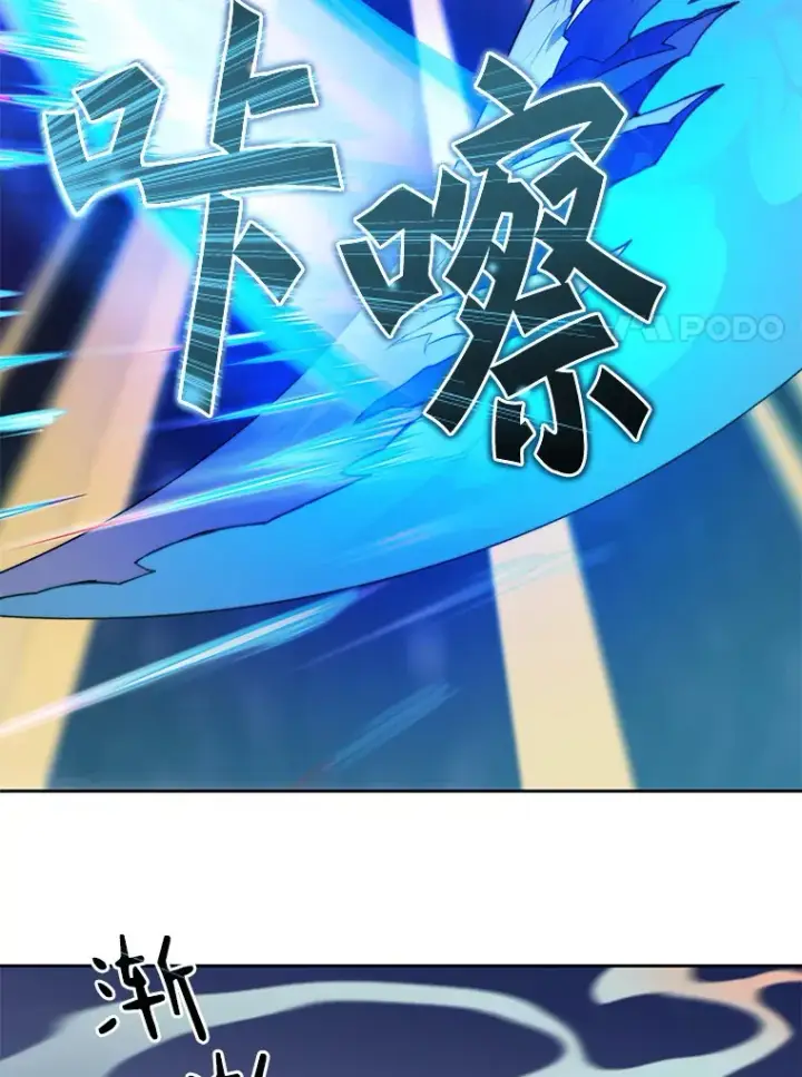 《百层塔内的钉子户》38.冰火两重天图49