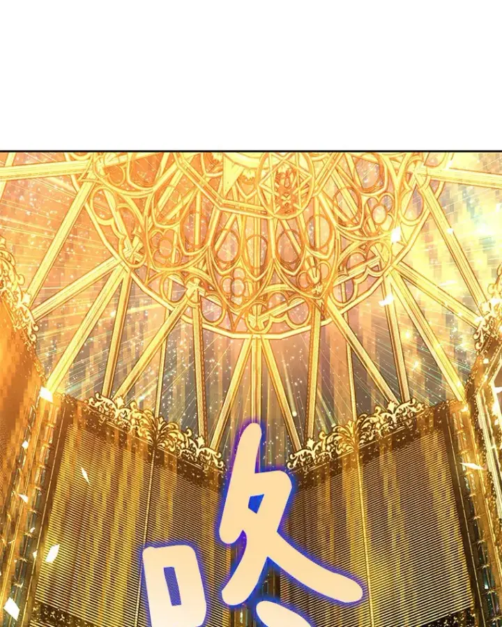 《百层塔内的钉子户》38.冰火两重天图5