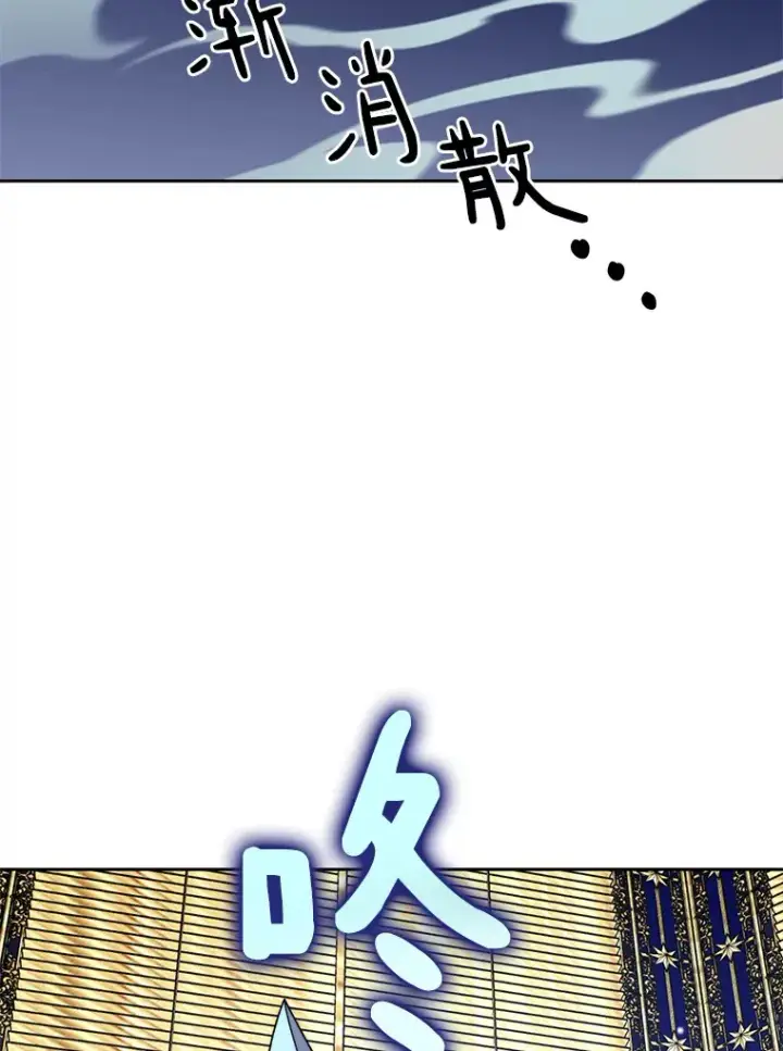 《百层塔内的钉子户》38.冰火两重天图50