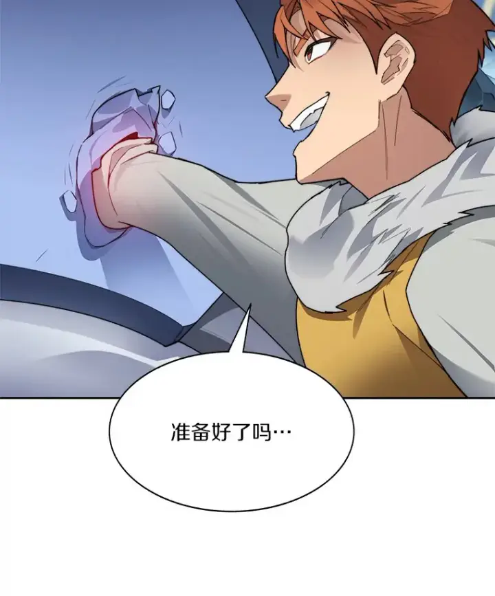 《百层塔内的钉子户》38.冰火两重天图61