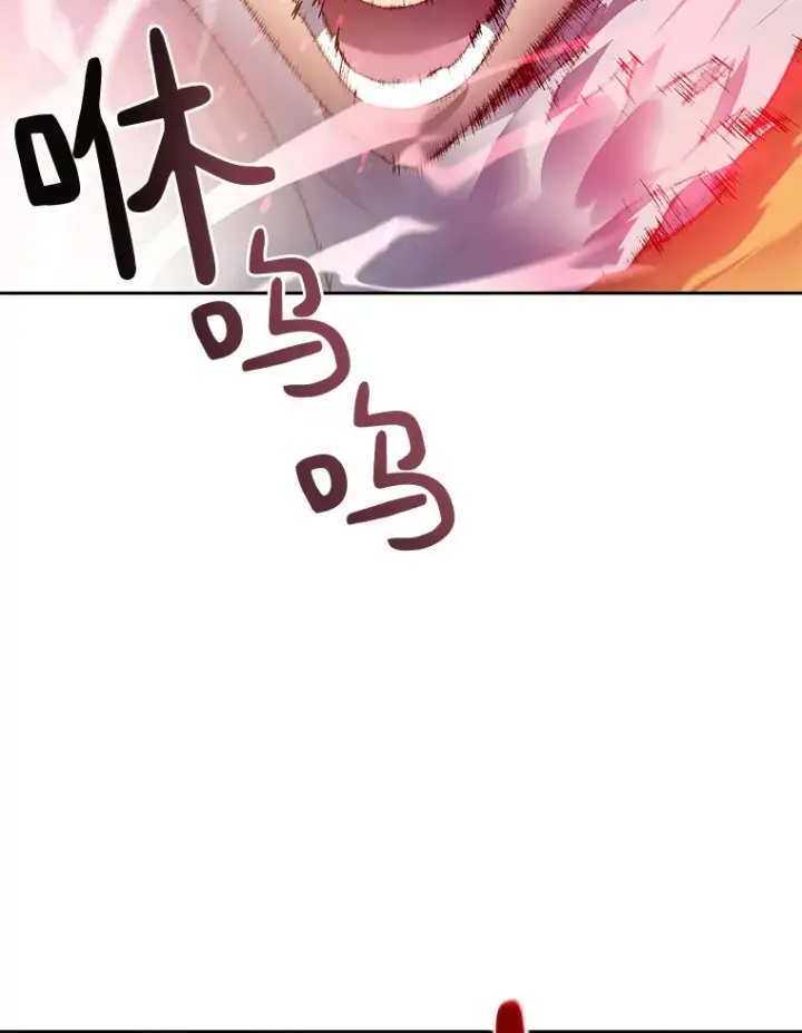 《百层塔内的钉子户》38.冰火两重天图63