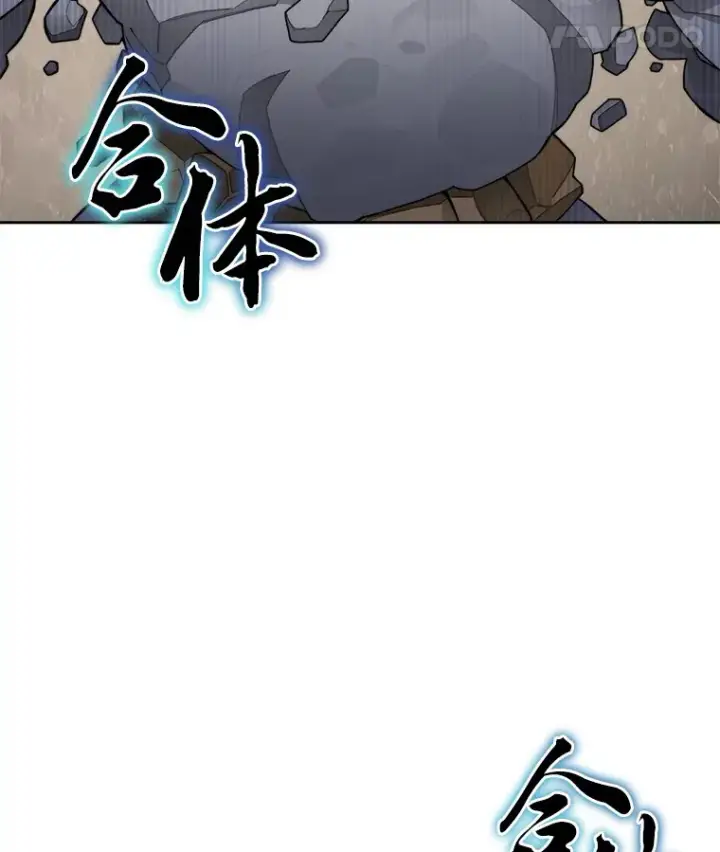 《百层塔内的钉子户》39.资格审查图103