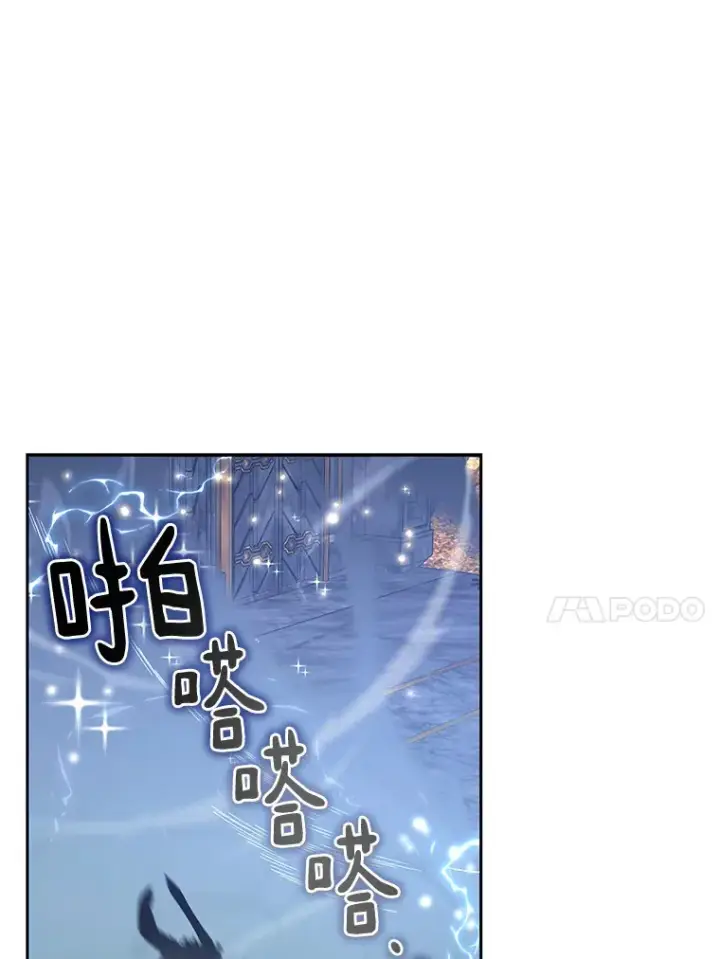 《百层塔内的钉子户》39.资格审查图123