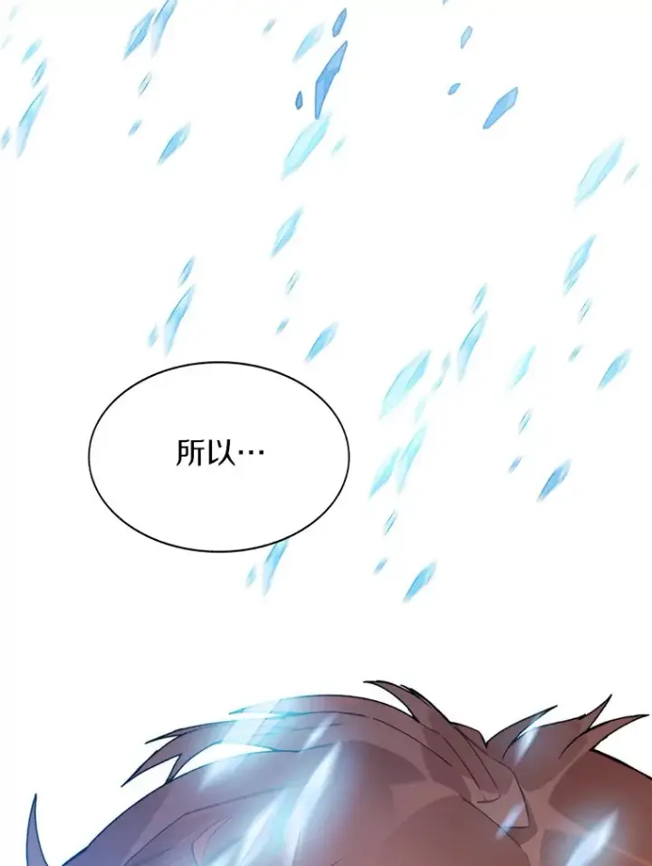 《百层塔内的钉子户》39.资格审查图134