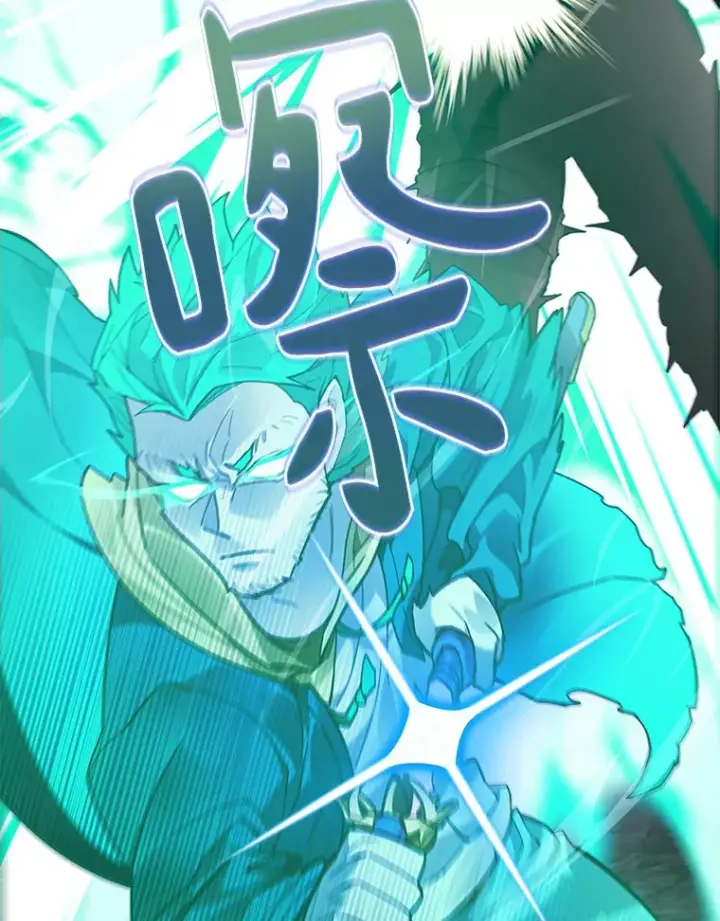 《百层塔内的钉子户》40.复仇图103