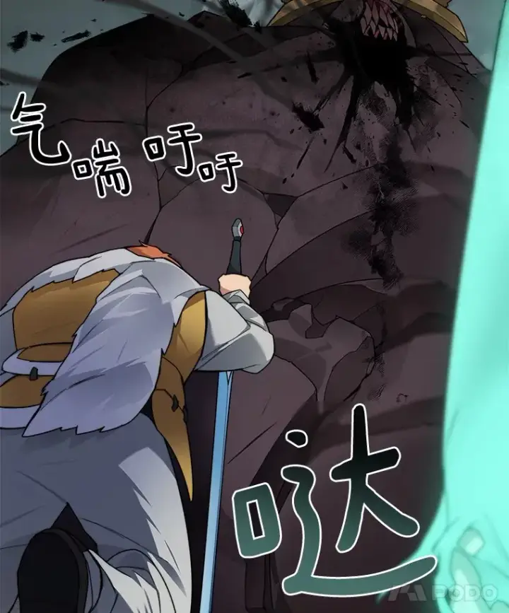 《百层塔内的钉子户》40.复仇图111