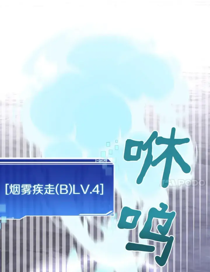 《百层塔内的钉子户》40.复仇图124