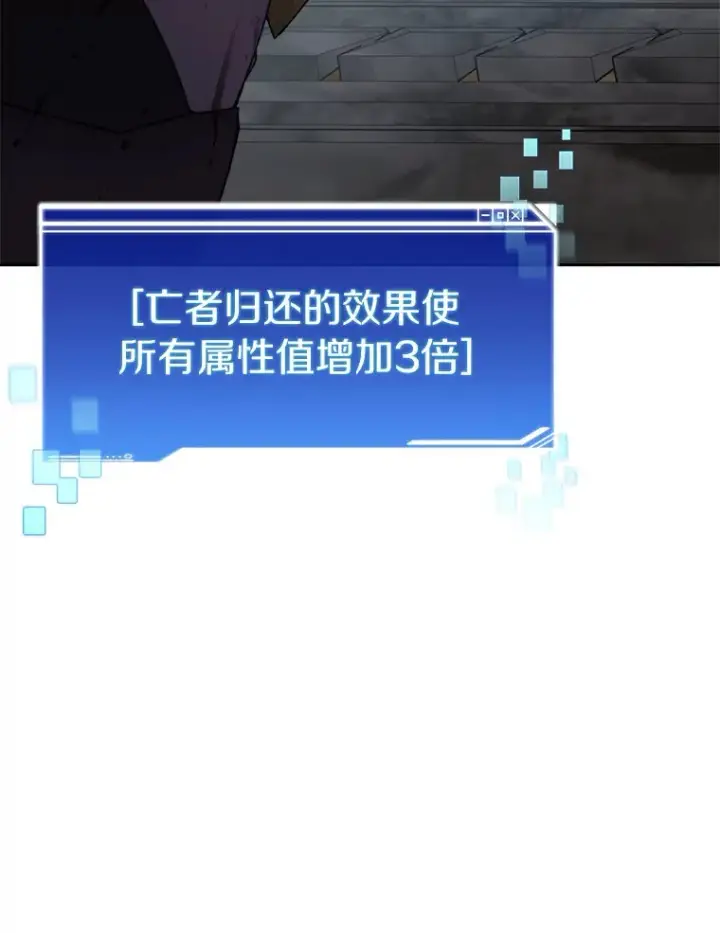 《百层塔内的钉子户》40.复仇图128