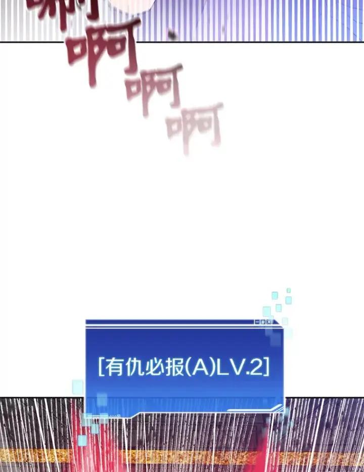 《百层塔内的钉子户》40.复仇图132