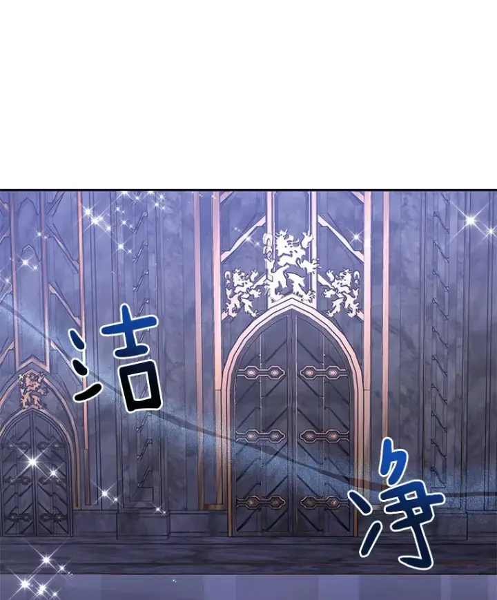 《百层塔内的钉子户》40.复仇图17