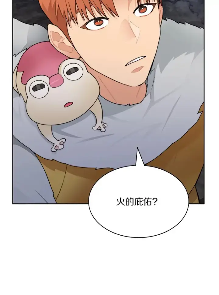 《百层塔内的钉子户》40.复仇图41