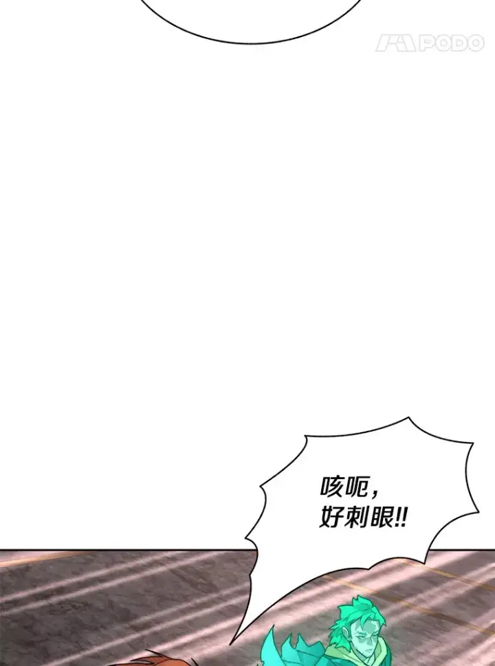 《百层塔内的钉子户》40.复仇图44