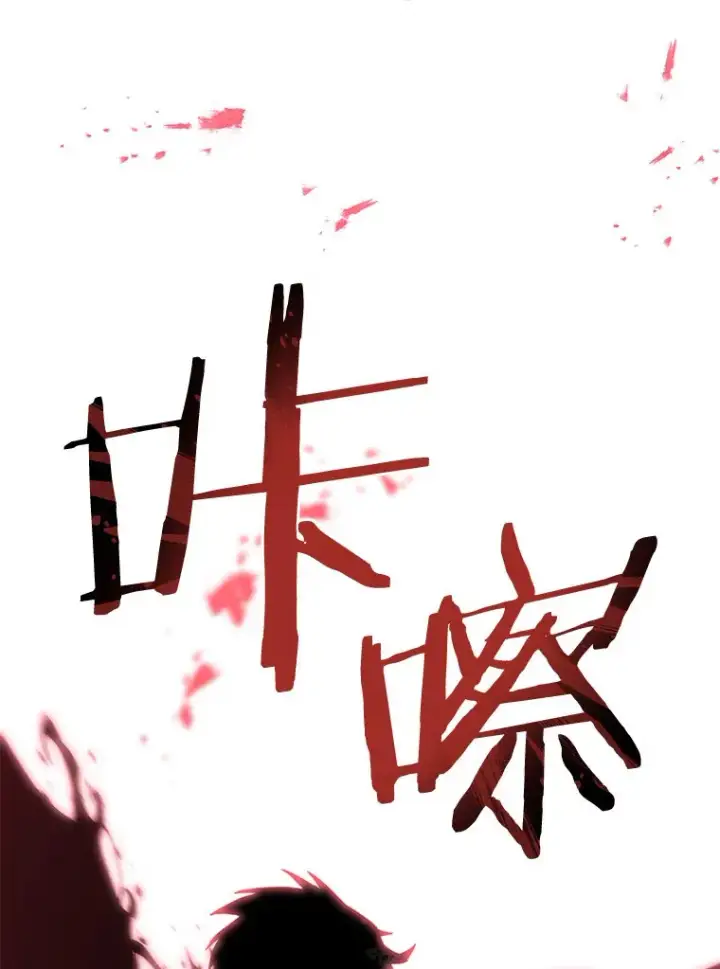《百层塔内的钉子户》40.复仇图46