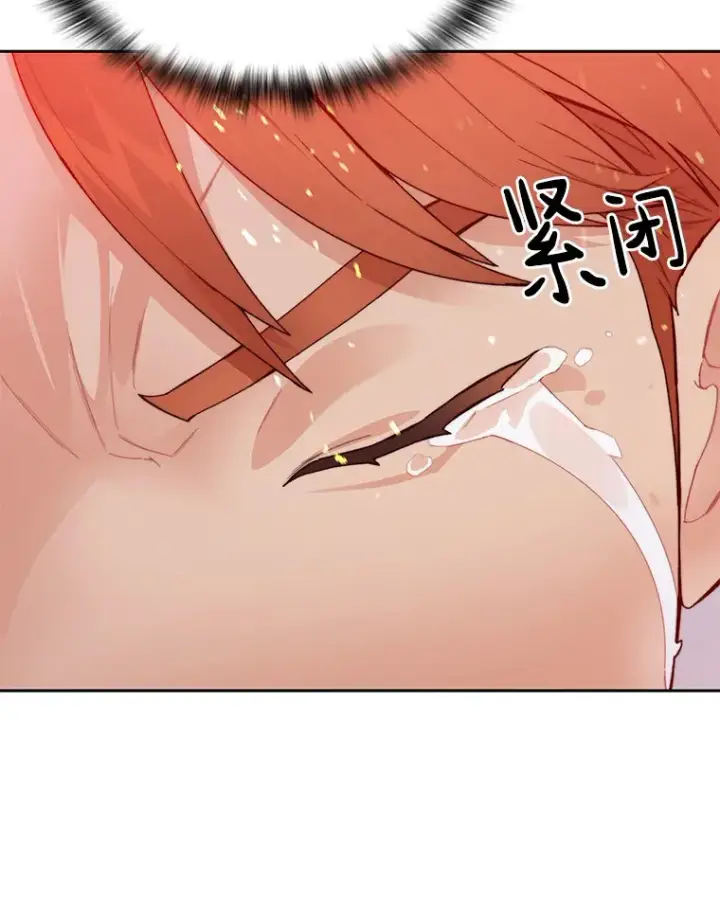 《百层塔内的钉子户》40.复仇图70