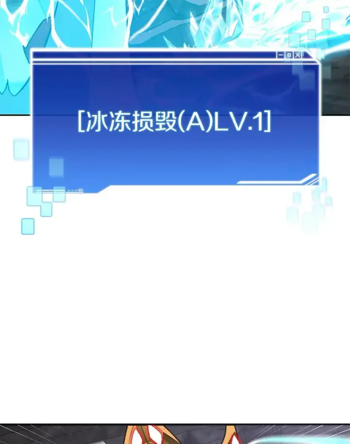 《百层塔内的钉子户》40.复仇图77