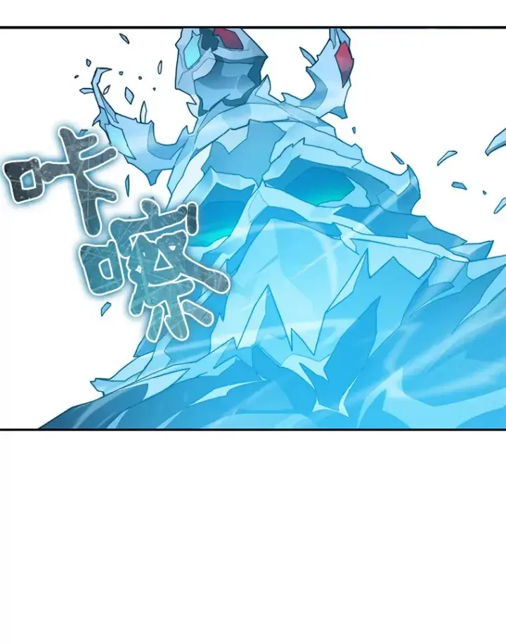 《百层塔内的钉子户》40.复仇图79