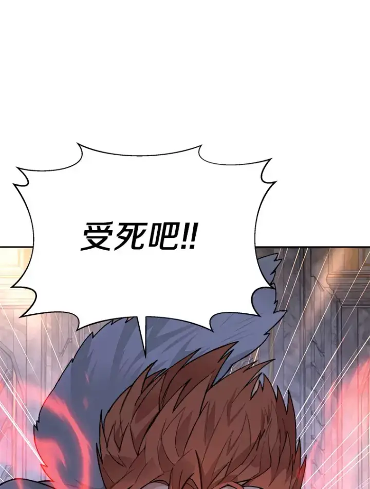 《百层塔内的钉子户》40.复仇图89