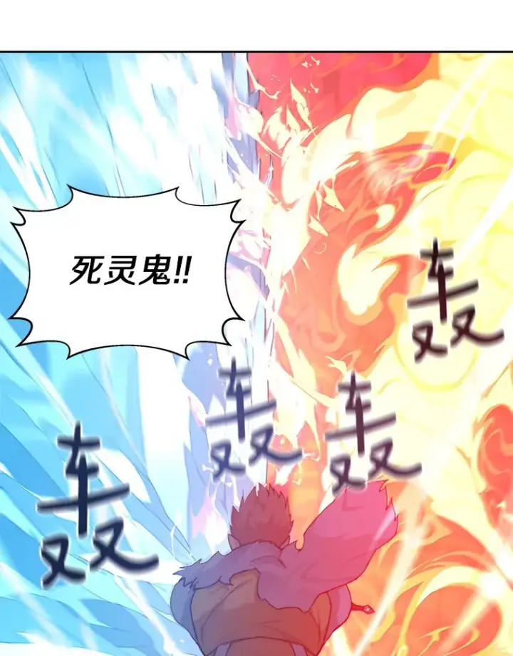 《百层塔内的钉子户》40.复仇图96