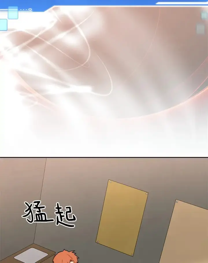 《百层塔内的钉子户》41.无法原谅图102