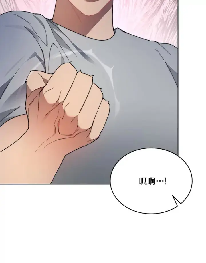 《百层塔内的钉子户》41.无法原谅图105
