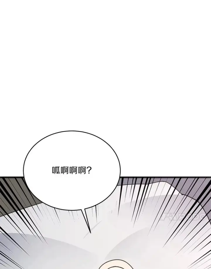 《百层塔内的钉子户》41.无法原谅图106