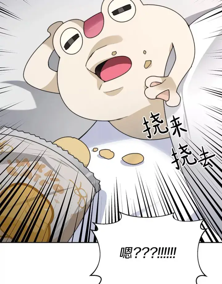 《百层塔内的钉子户》41.无法原谅图107