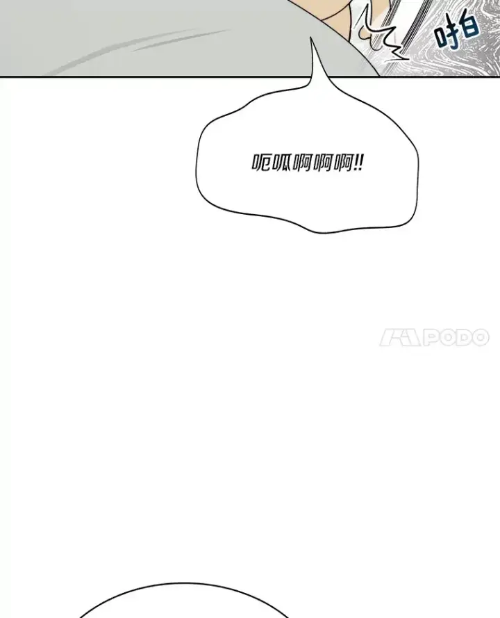 《百层塔内的钉子户》41.无法原谅图113