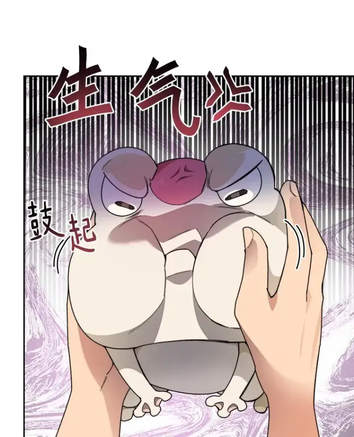 《百层塔内的钉子户》41.无法原谅图116