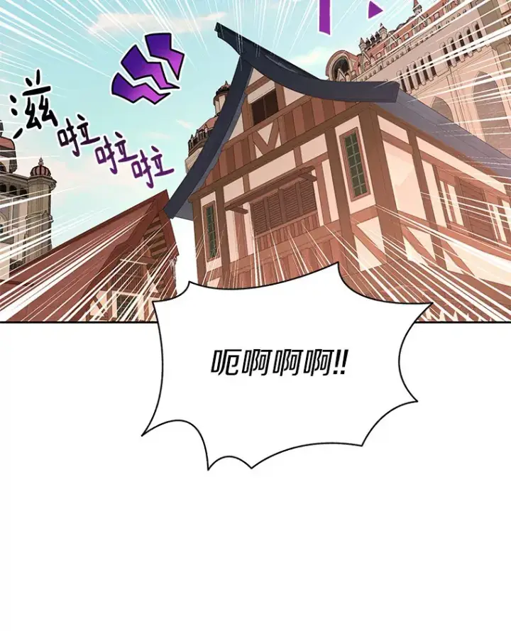 《百层塔内的钉子户》41.无法原谅图118