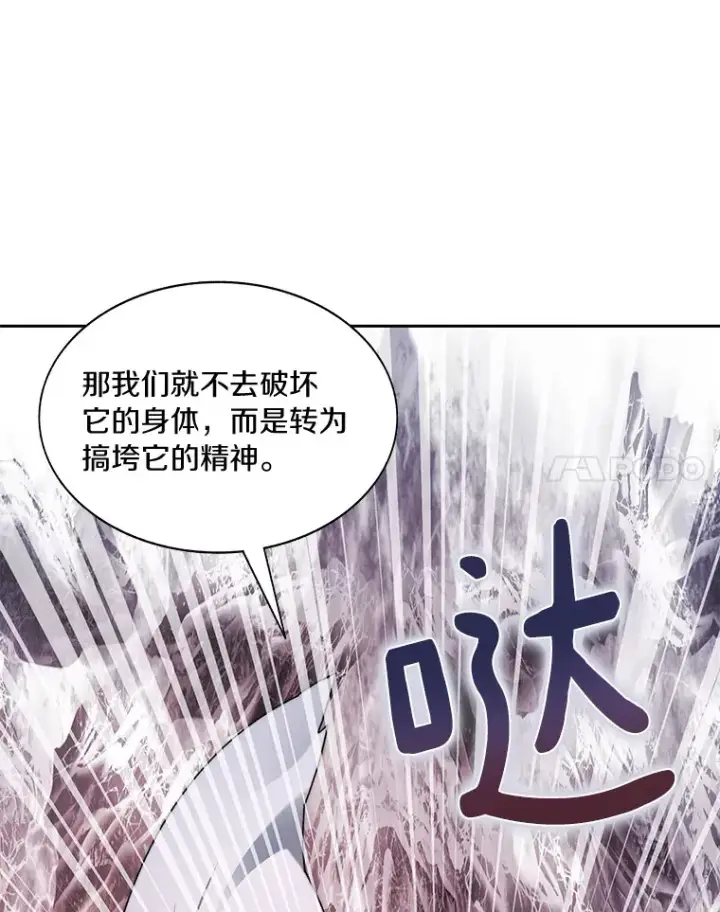《百层塔内的钉子户》41.无法原谅图137