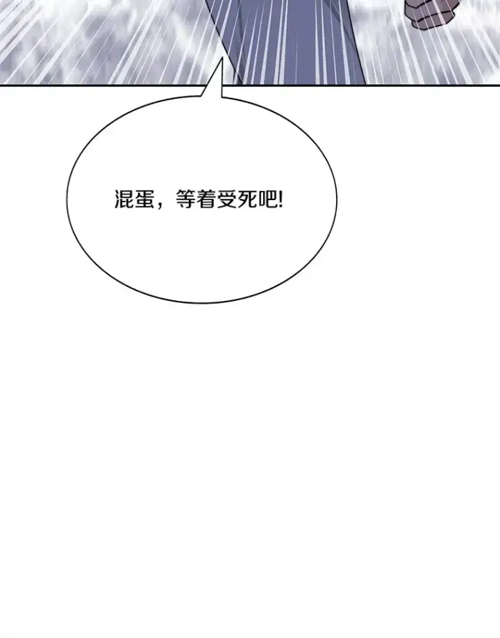 《百层塔内的钉子户》41.无法原谅图139