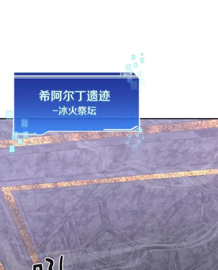 《百层塔内的钉子户》41.无法原谅图141