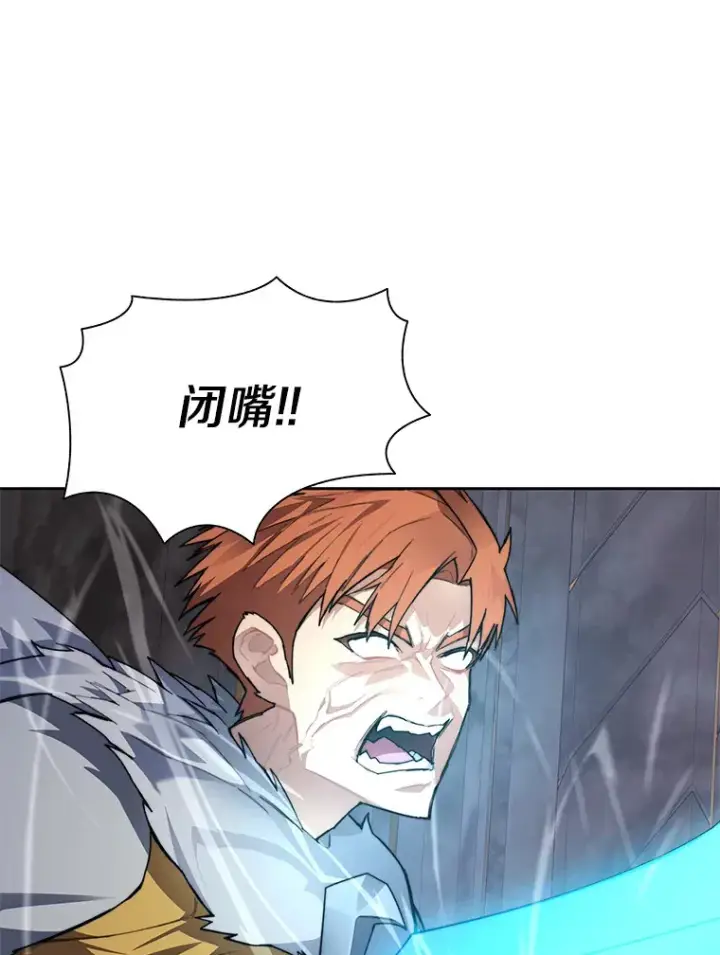 《百层塔内的钉子户》41.无法原谅图15