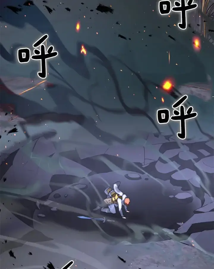《百层塔内的钉子户》41.无法原谅图2