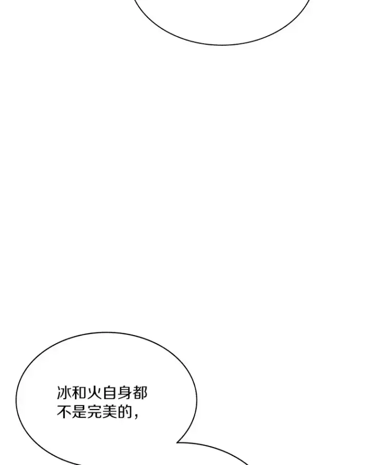 《百层塔内的钉子户》41.无法原谅图21