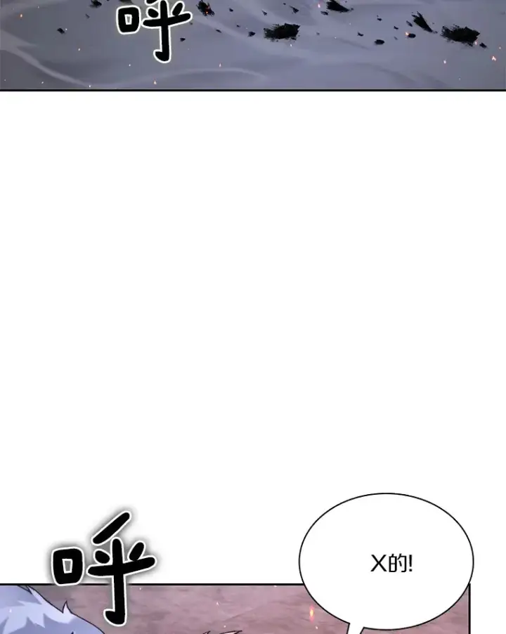 《百层塔内的钉子户》41.无法原谅图3