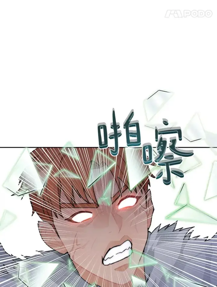《百层塔内的钉子户》41.无法原谅图31