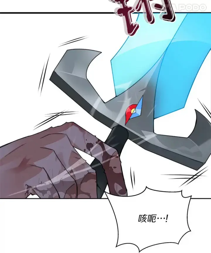 《百层塔内的钉子户》41.无法原谅图41