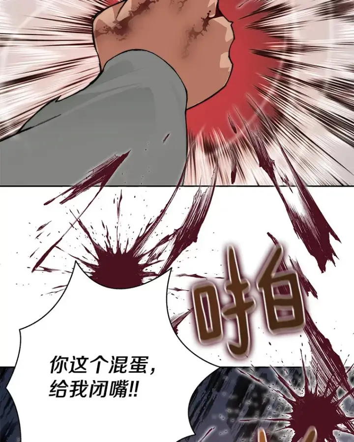 《百层塔内的钉子户》41.无法原谅图49