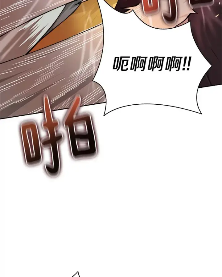 《百层塔内的钉子户》41.无法原谅图55