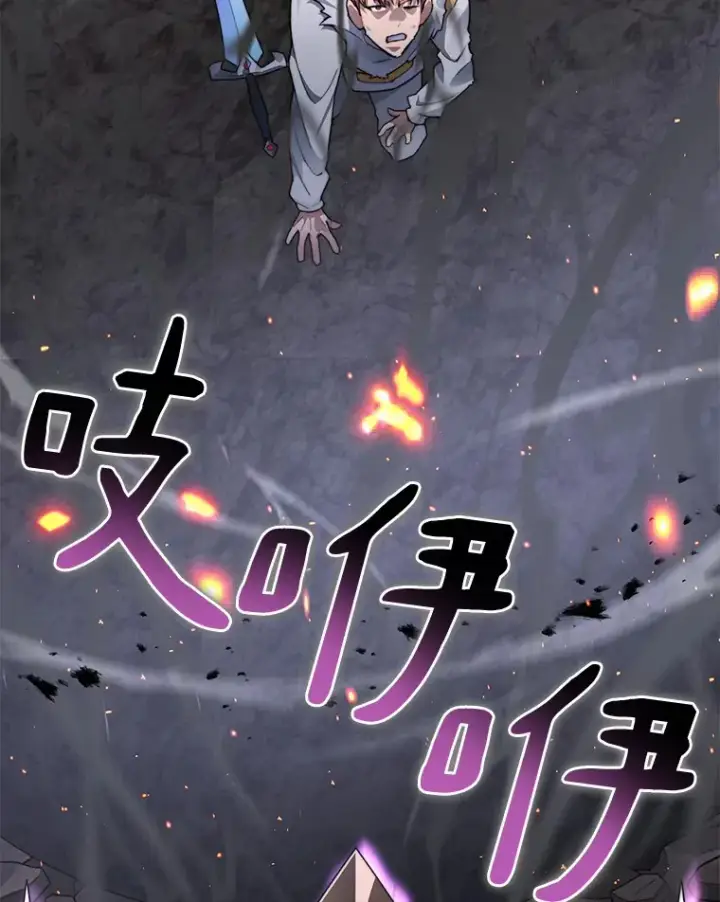 《百层塔内的钉子户》41.无法原谅图6