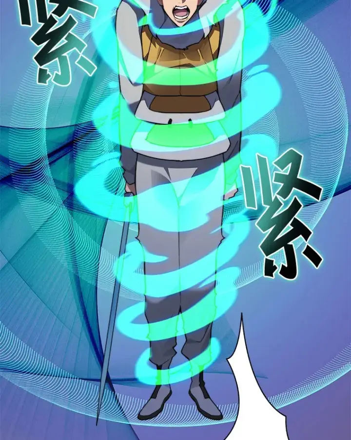 《百层塔内的钉子户》41.无法原谅图69