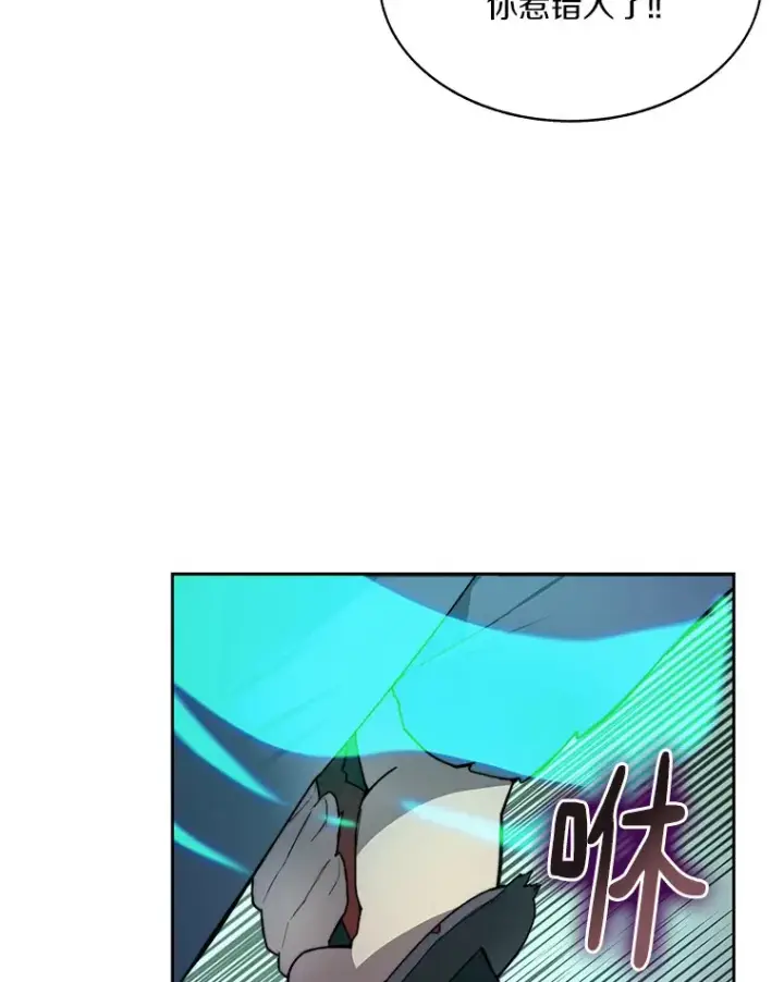 《百层塔内的钉子户》41.无法原谅图74