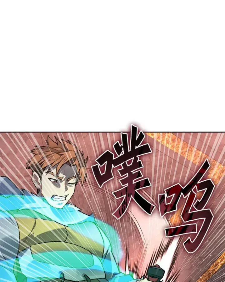《百层塔内的钉子户》41.无法原谅图76