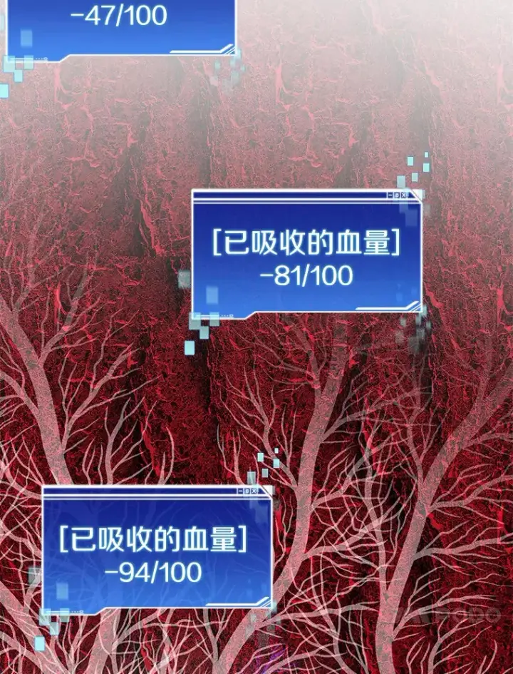 《百层塔内的钉子户》41.无法原谅图81