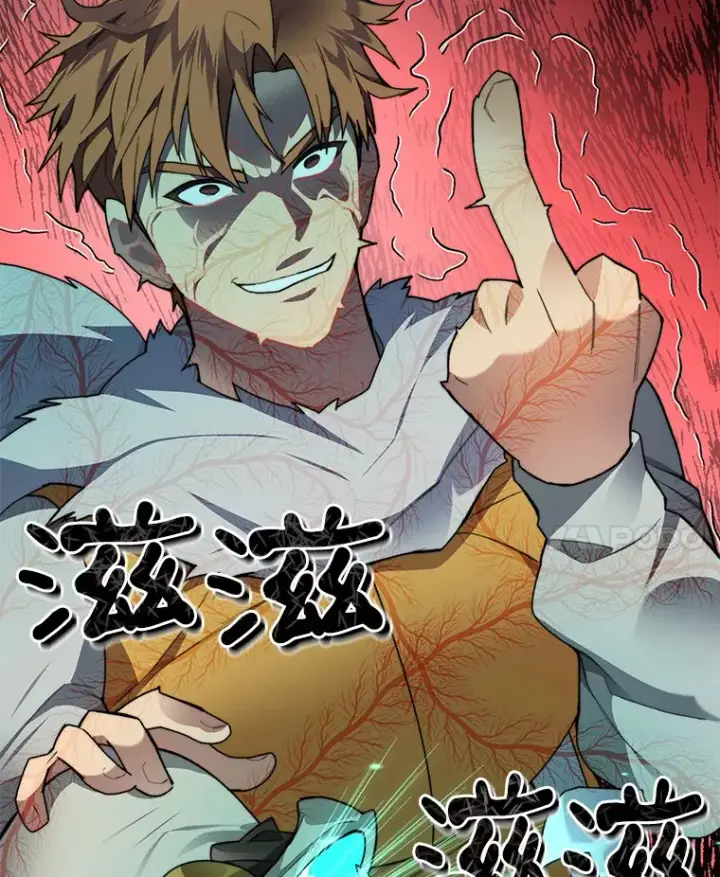 《百层塔内的钉子户》41.无法原谅图88