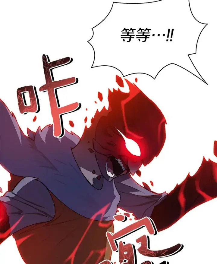 《百层塔内的钉子户》41.无法原谅图90