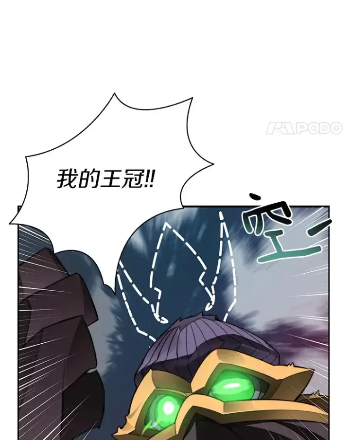 《百层塔内的钉子户》42.道歉图107